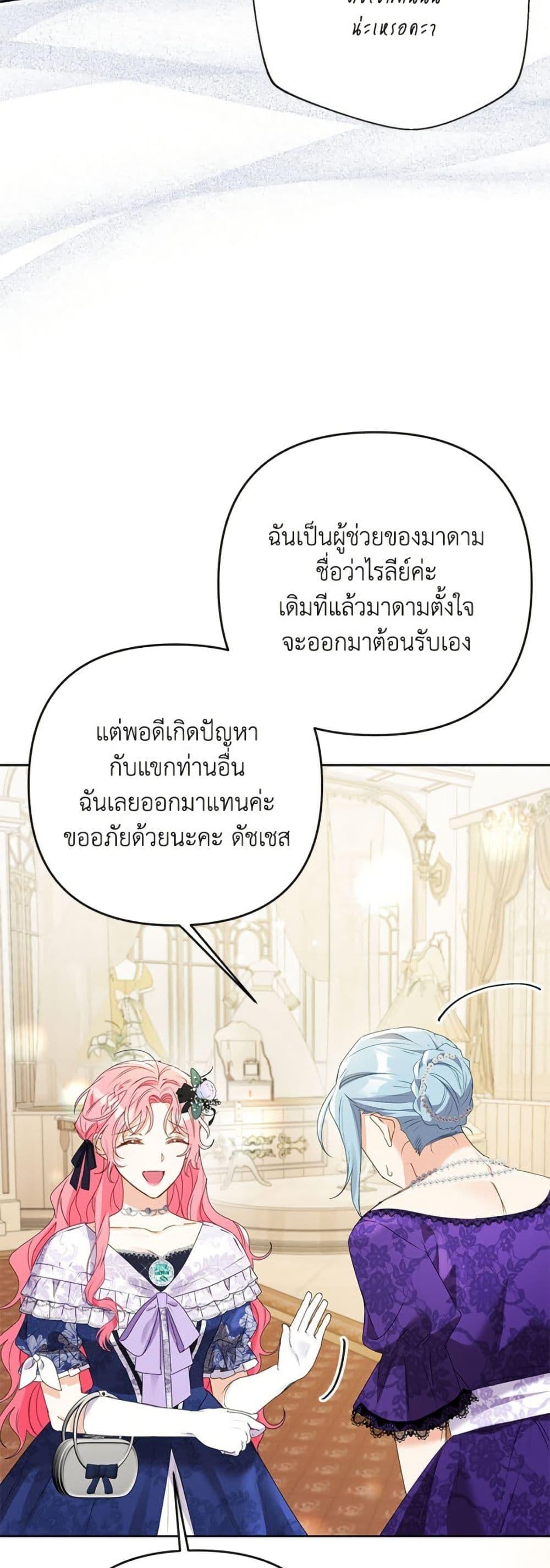 Manga-lc-com อ่านมังงะ อ่านการ์ตูน ออนไลน์ ฟรี I Thought You Were a Time-Limited Husband ตอนที่ 1 2 3 4 5 6 7 8 9 10 11 12 13 14 ฟรี ไม่มีโฆษณา Manga-lc - อ่าน มังงะ อ่าน การ์ตูน ออนไลน์ อ่านมังงะ ฟรี