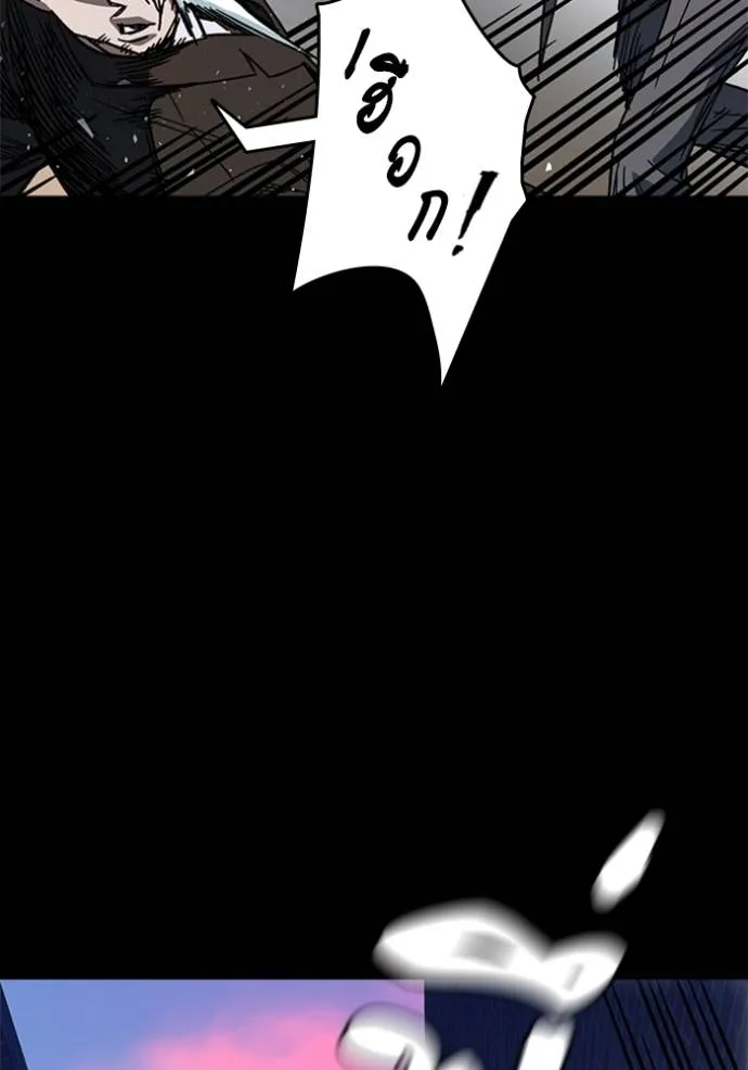 Study Group ตอนที่ 258 รูปที่ 4