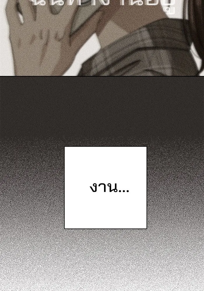 ความรักของอิซอบ ตอนที่ 16 รูปที่ 37