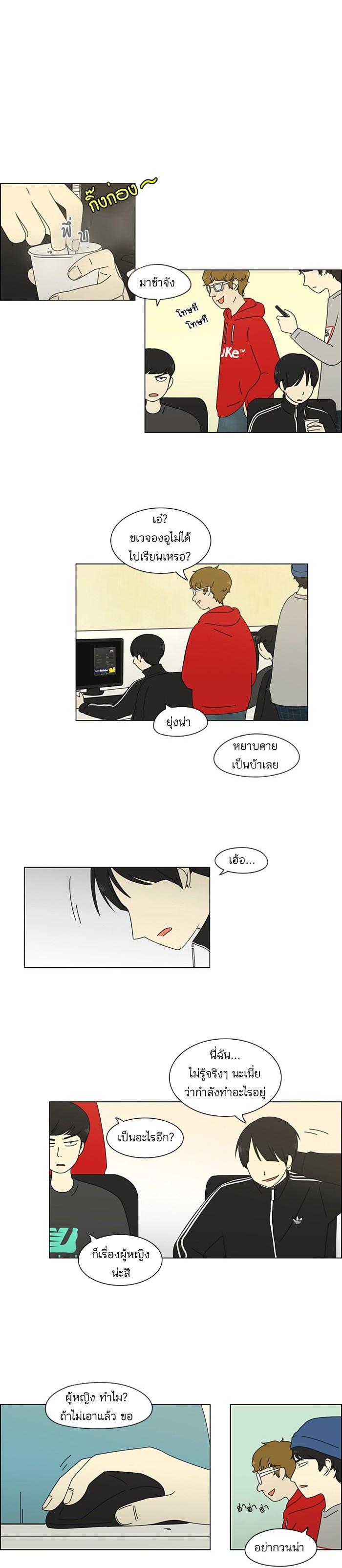 Manga-lc-com อ่านมังงะ อ่านการ์ตูน ออนไลน์ ฟรี Love Revolution รักนี้ต้องปฏิวัติ ตอนที่ 1 2 3 4 5 6 7 8 9 10 11 12 13 14 ฟรี ไม่มีโฆษณา Manga-lc - อ่าน มังงะ อ่าน การ์ตูน ออนไลน์ อ่านมังงะ ฟรี