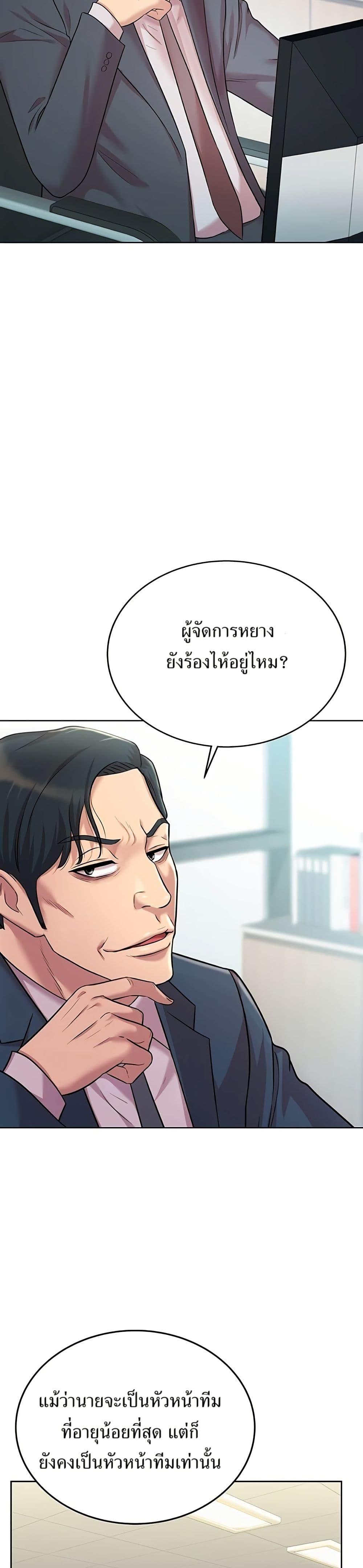 Manga-lc-com อ่านมังงะ อ่านการ์ตูน ออนไลน์ ฟรี Lotto 1st Place Winner Goes to Work Too ตอนที่ 1 2 3 4 5 6 7 8 9 10 11 12 13 14 ฟรี ไม่มีโฆษณา Manga-lc - อ่าน มังงะ อ่าน การ์ตูน ออนไลน์ อ่านมังงะ ฟรี