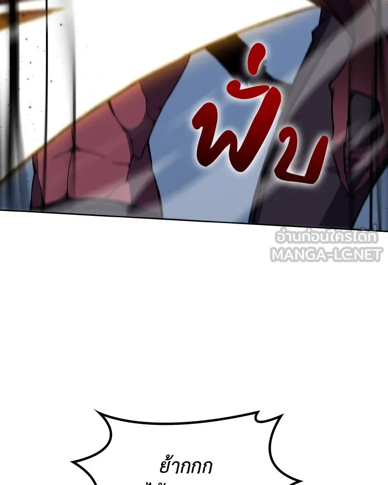 เกิดอีกทีเป็นว่าที่ประมุขลัทธิมาร ตอนที่ 53 รูปที่ 60