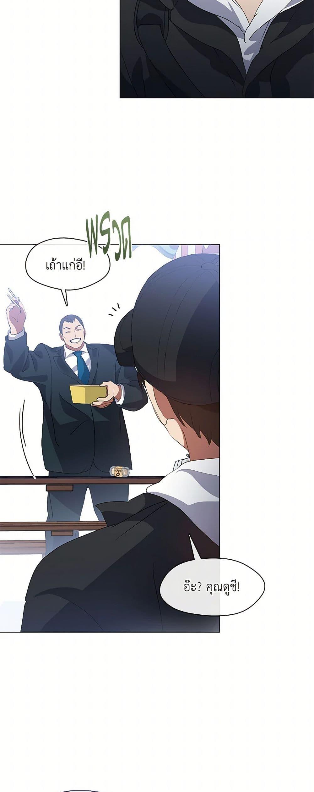 Manga-lc-com อ่านมังงะ อ่านการ์ตูน ออนไลน์ ฟรี Restaurant in the After Life ตอนที่ 1 2 3 4 5 6 7 8 9 10 11 12 13 14 ฟรี ไม่มีโฆษณา Manga-lc - อ่าน มังงะ อ่าน การ์ตูน ออนไลน์ อ่านมังงะ ฟรี