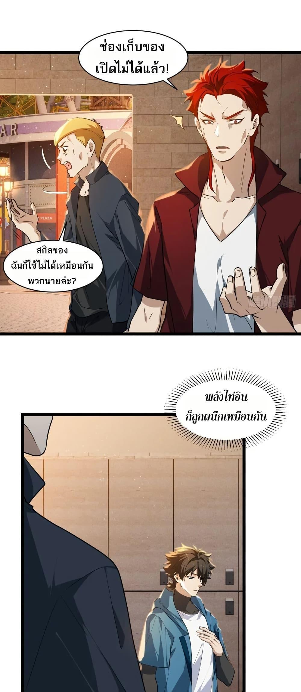 Manga-lc-com อ่านมังงะ อ่านการ์ตูน ออนไลน์ ฟรี Spirit Realm Walker ตอนที่ 1 2 3 4 5 6 7 8 9 10 11 12 13 14 ฟรี ไม่มีโฆษณา Manga-lc - อ่าน มังงะ อ่าน การ์ตูน ออนไลน์ อ่านมังงะ ฟรี