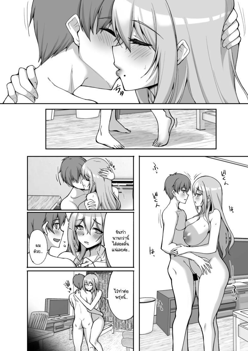 Doujin-Lc- อ่าน โดจิน มังฮวา เกาหลี ญี่ปุ่น จีน แปลไทย ชอบพี่สาวลามกมั้ย [Labomagi! (Takeda Aranobu)] Ecchi na Onee-san wa, Suki desu ka _Seiteki ni Amaesasete Kureru Tonari no Onee-san to no Nichijou Seikatsu Hen_ ตอนที่ 1 2 3 4 5 6 7 8 9 10 11 12 13 14 ฟรี ไม่มีโฆษณา อ่าน โดจิน Manhwa เกาหลี ญี่ปุ่น จีน เรามีครบ คัดมาให้เน้นๆ โดจิน 18+ รับประกันความฟินโดย  Doujin Lc