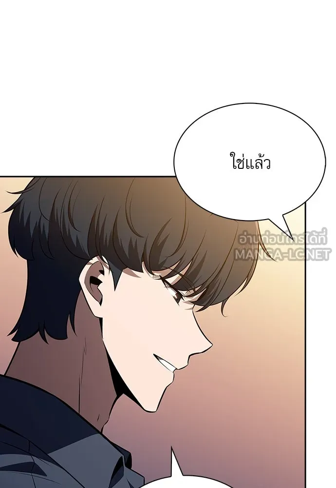 ครัวผู้กล้าท้าให้ชิม ตอนที่ 11 รูปที่ 126