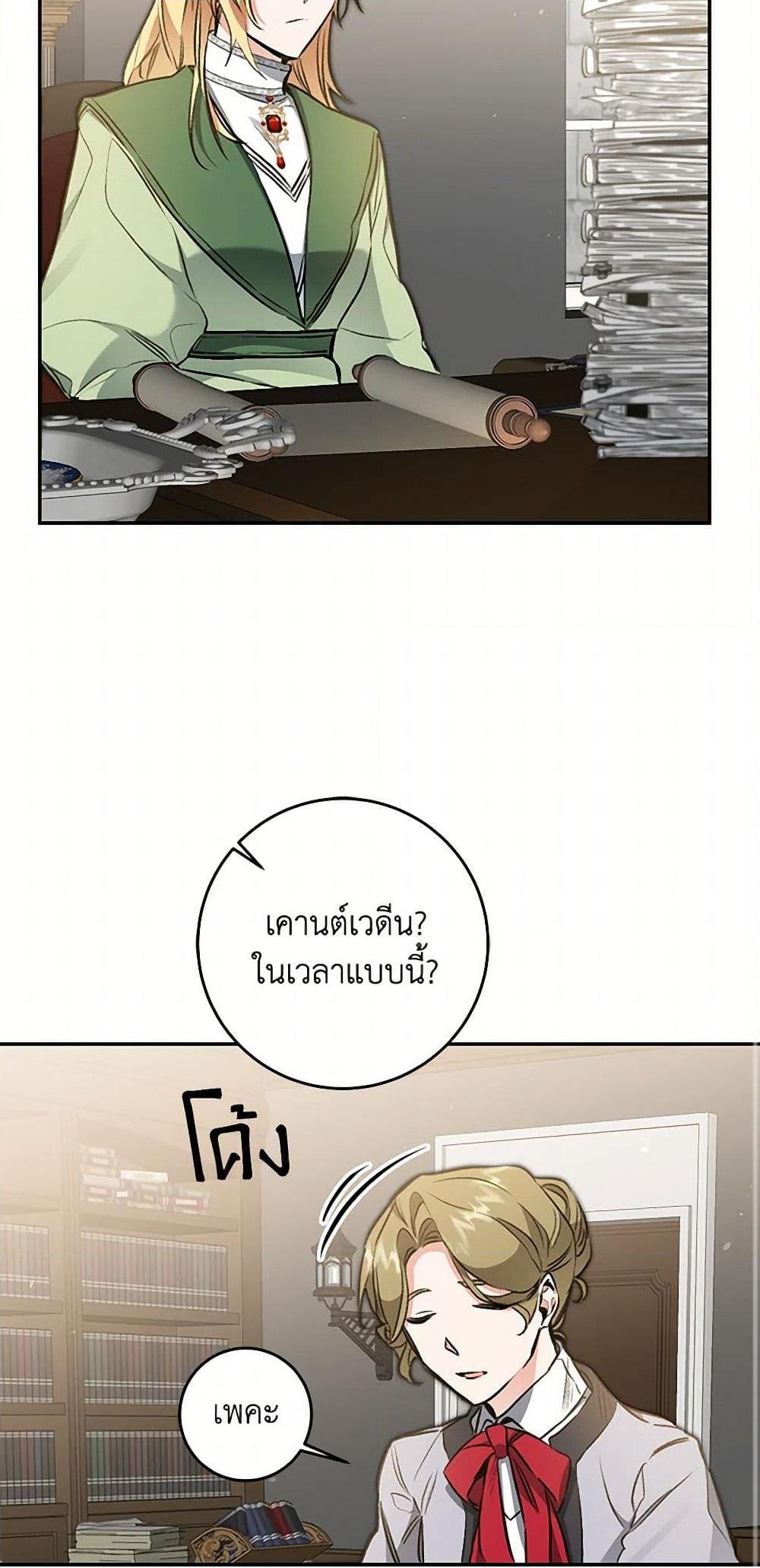 Manga-lc-com อ่านมังงะ อ่านการ์ตูน ออนไลน์ ฟรี I’ve Become the Villainous Empress of a Novel ตอนที่ 1 2 3 4 5 6 7 8 9 10 11 12 13 14 ฟรี ไม่มีโฆษณา Manga-lc - อ่าน มังงะ อ่าน การ์ตูน ออนไลน์ อ่านมังงะ ฟรี