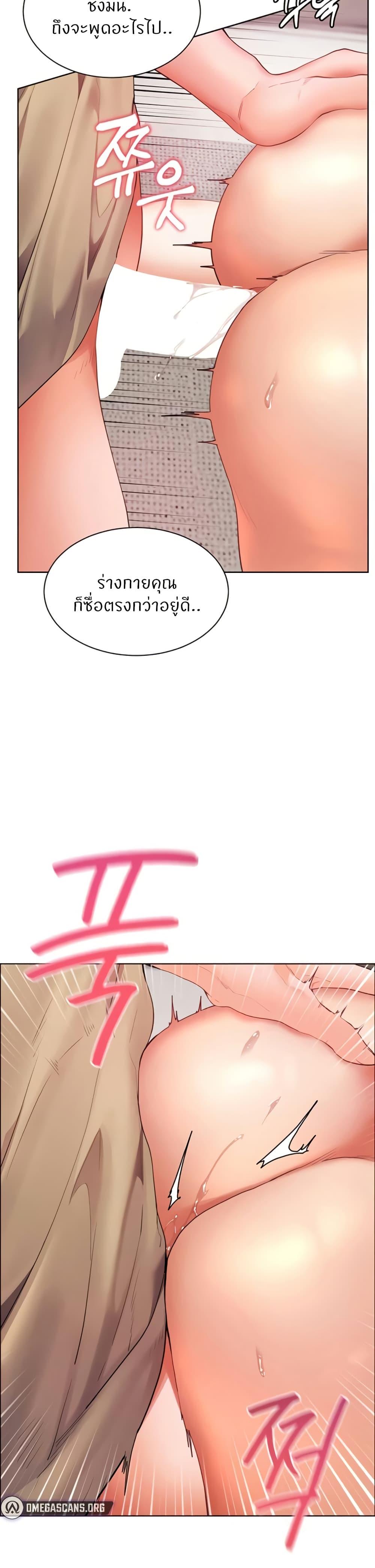 Doujin-Lc- อ่าน โดจิน มังฮวา เกาหลี ญี่ปุ่น จีน แปลไทย Teacher’s Efforts ตอนที่ 1 2 3 4 5 6 7 8 9 10 11 12 13 14 ฟรี ไม่มีโฆษณา อ่าน โดจิน Manhwa เกาหลี ญี่ปุ่น จีน เรามีครบ คัดมาให้เน้นๆ โดจิน 18+ รับประกันความฟินโดย  Doujin Lc