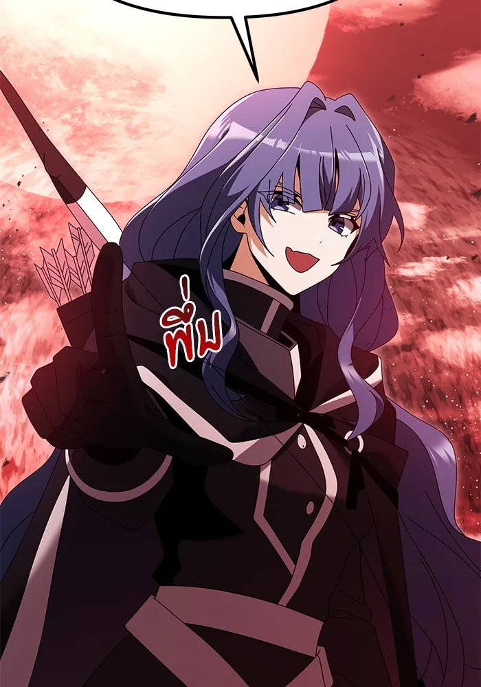 อัศวินดำล่าท้าเวลา ตอนที่ 74 รูปที่ 98