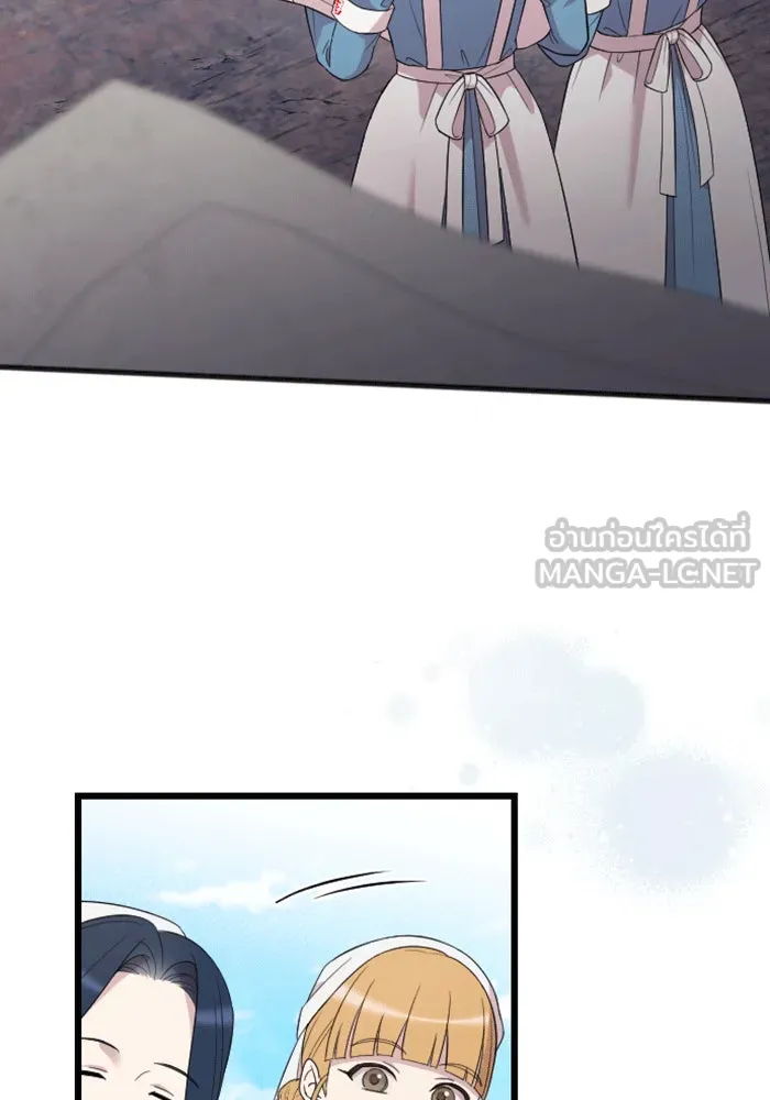 จำเลยหัวใจ ตอนที่ 38 รูปที่ 114