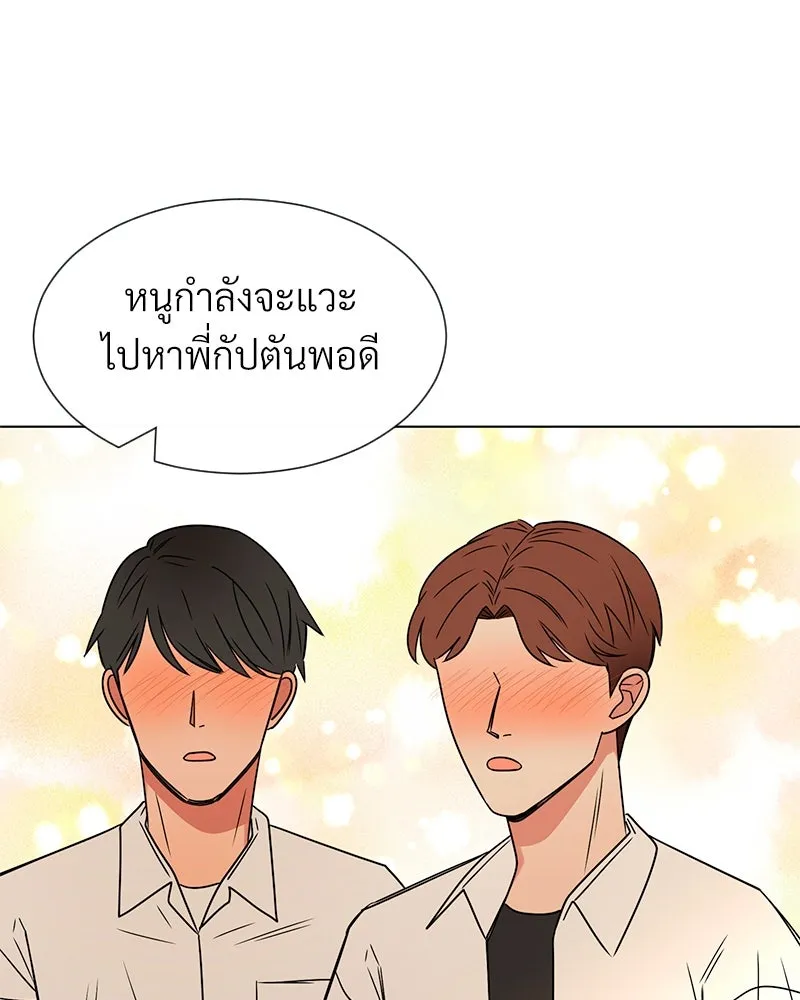 Level One Dreamersbrผู้ชนะรักนี้ต้องเป็น ตอนที่ 6 รูปที่ 103