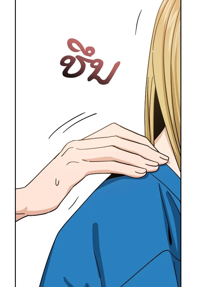 โชคชะตานำพารัก ตอนที่ 46 ไม่ว่าจะเป็นอย่างไหนก็ตาม รูปที่ 104