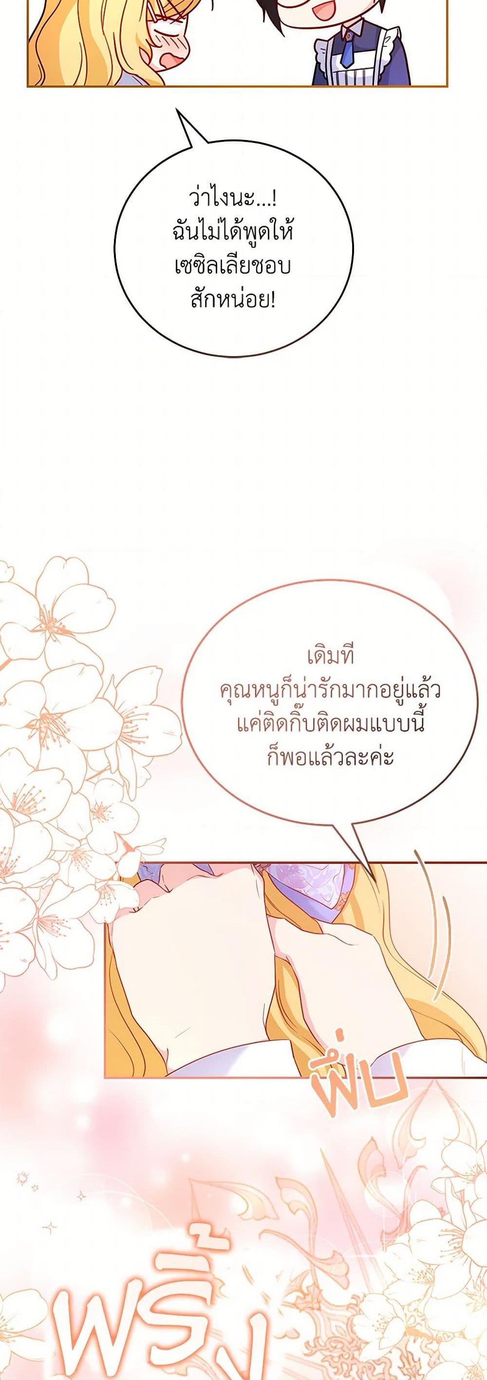 Manga-lc-com อ่านมังงะ อ่านการ์ตูน ออนไลน์ ฟรี Saved by Crazy Stepfather! ตอนที่ 1 2 3 4 5 6 7 8 9 10 11 12 13 14 ฟรี ไม่มีโฆษณา Manga-lc - อ่าน มังงะ อ่าน การ์ตูน ออนไลน์ อ่านมังงะ ฟรี