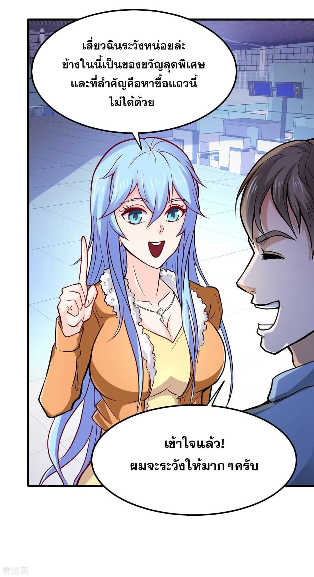 Manga-lc-com อ่านมังงะ อ่านการ์ตูน ออนไลน์ ฟรี Peerless Doctor in the City ตอนที่ 1 2 3 4 5 6 7 8 9 10 11 12 13 14 ฟรี ไม่มีโฆษณา Manga-lc - อ่าน มังงะ อ่าน การ์ตูน ออนไลน์ อ่านมังงะ ฟรี