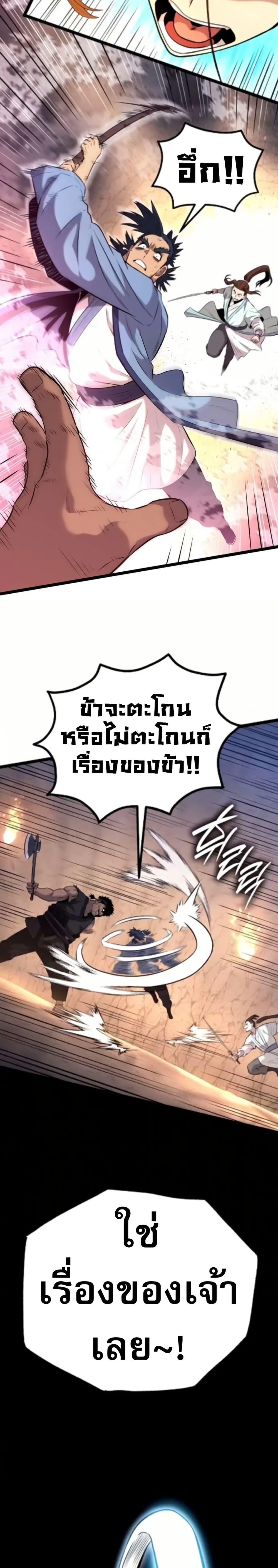 Manga-lc-com อ่านมังงะ อ่านการ์ตูน ออนไลน์ ฟรี Legend of the Tang Clan ตอนที่ 1 2 3 4 5 6 7 8 9 10 11 12 13 14 ฟรี ไม่มีโฆษณา Manga-lc - อ่าน มังงะ อ่าน การ์ตูน ออนไลน์ อ่านมังงะ ฟรี