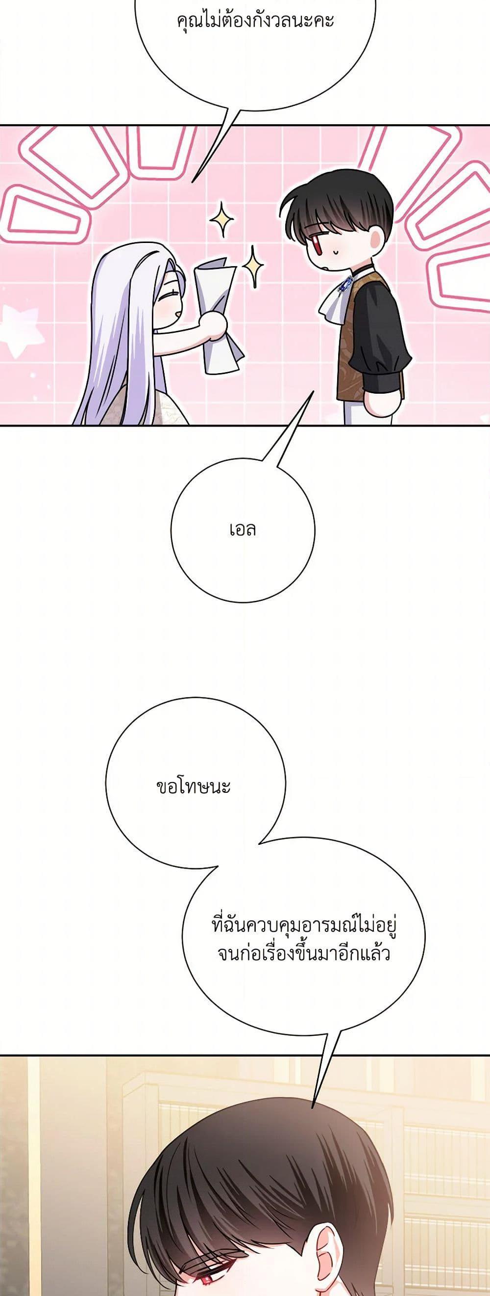 Manga-lc-com อ่านมังงะ อ่านการ์ตูน ออนไลน์ ฟรี All About the Duke ตอนที่ 1 2 3 4 5 6 7 8 9 10 11 12 13 14 ฟรี ไม่มีโฆษณา Manga-lc - อ่าน มังงะ อ่าน การ์ตูน ออนไลน์ อ่านมังงะ ฟรี