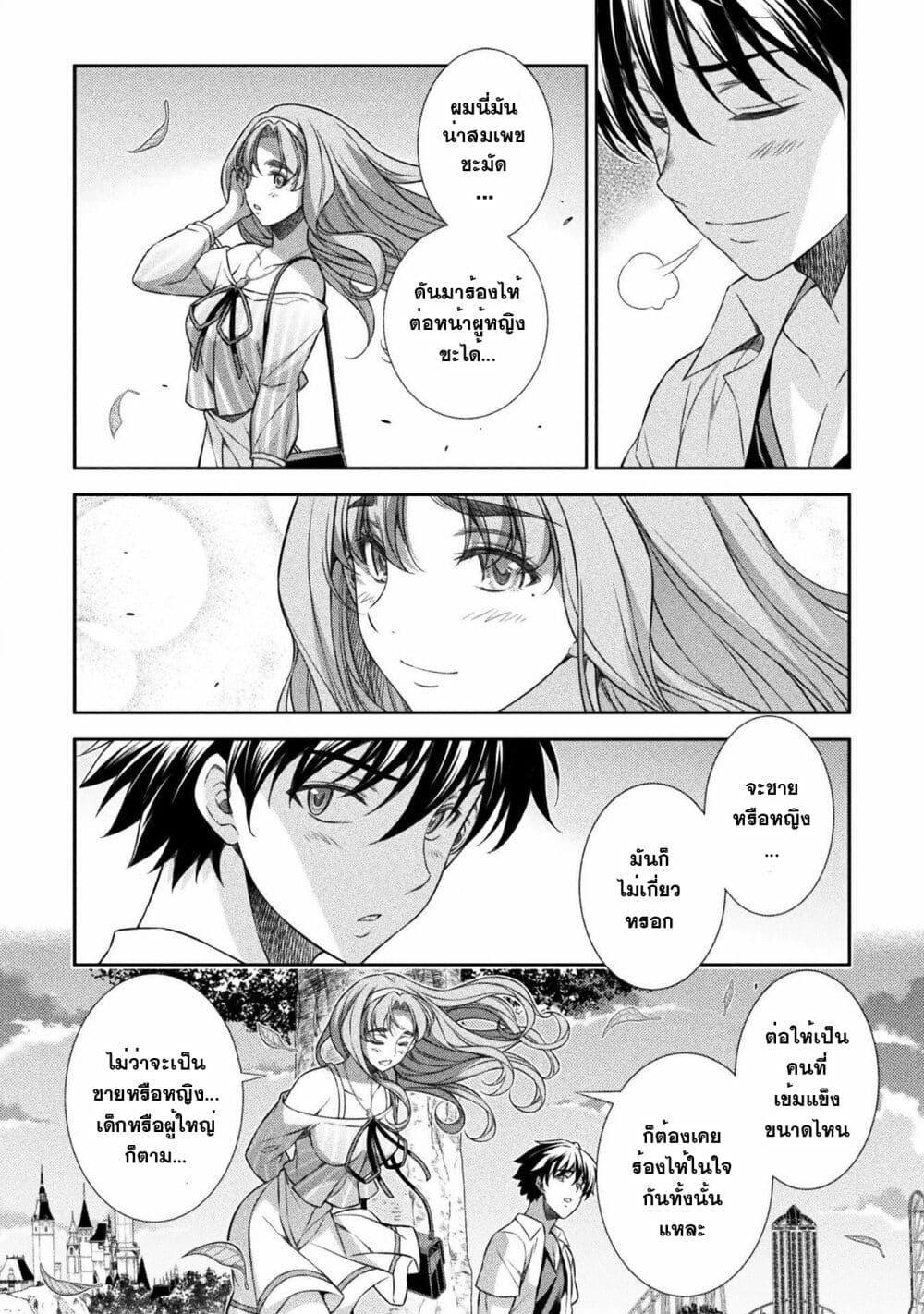 Manga-lc-com อ่านมังงะ อ่านการ์ตูน ออนไลน์ ฟรี JK kara Yarinaosu Silver Plan ตอนที่ 1 2 3 4 5 6 7 8 9 10 11 12 13 14 ฟรี ไม่มีโฆษณา Manga-lc - อ่าน มังงะ อ่าน การ์ตูน ออนไลน์ อ่านมังงะ ฟรี