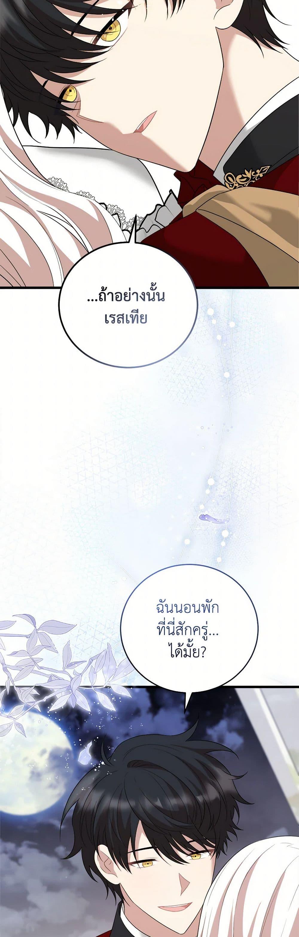 Manga-lc-com อ่านมังงะ อ่านการ์ตูน ออนไลน์ ฟรี Four Dangerous Brothers to My Rescue ตอนที่ 1 2 3 4 5 6 7 8 9 10 11 12 13 14 ฟรี ไม่มีโฆษณา Manga-lc - อ่าน มังงะ อ่าน การ์ตูน ออนไลน์ อ่านมังงะ ฟรี