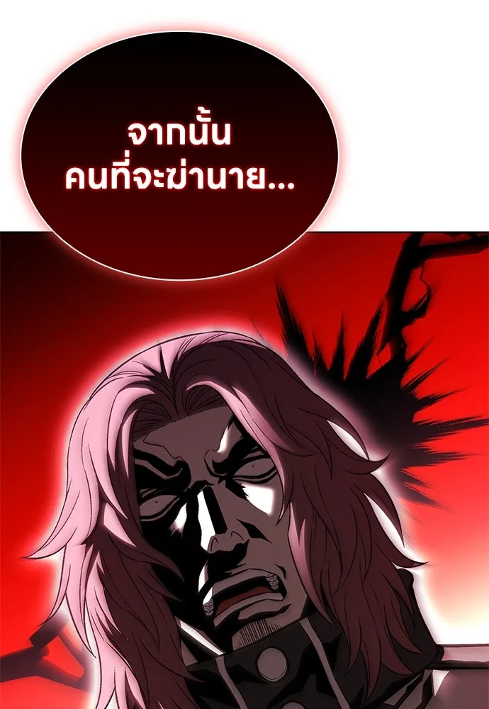 อัยการสายโหด ตอนที่ 32 รูปที่ 74