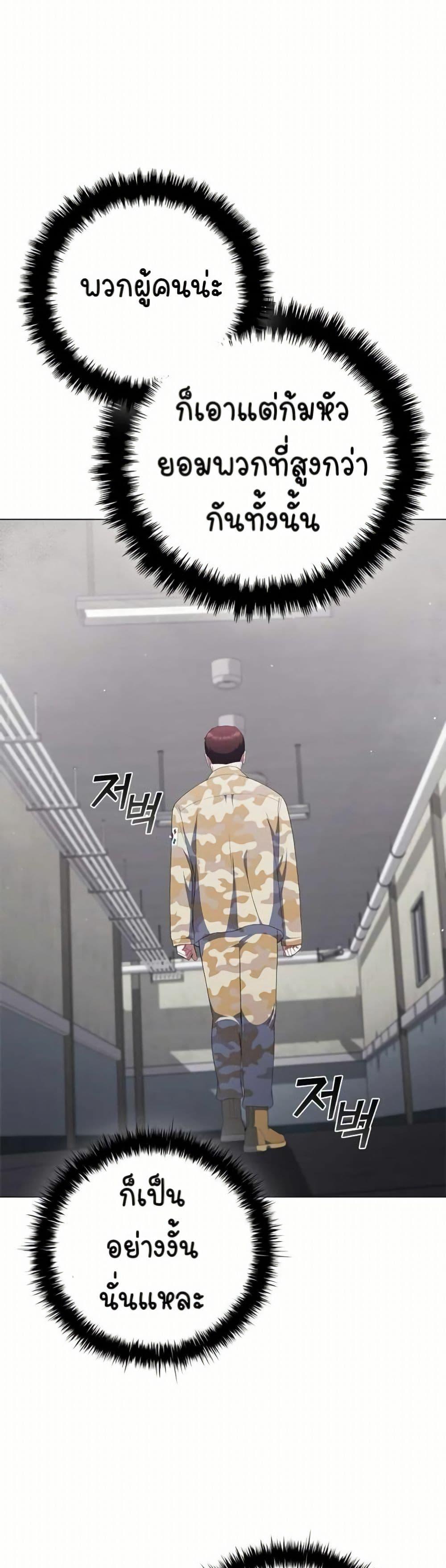 Manga-lc-com อ่านมังงะ อ่านการ์ตูน ออนไลน์ ฟรี I CAN DO IT!! ตอนที่ 1 2 3 4 5 6 7 8 9 10 11 12 13 14 ฟรี ไม่มีโฆษณา Manga-lc - อ่าน มังงะ อ่าน การ์ตูน ออนไลน์ อ่านมังงะ ฟรี