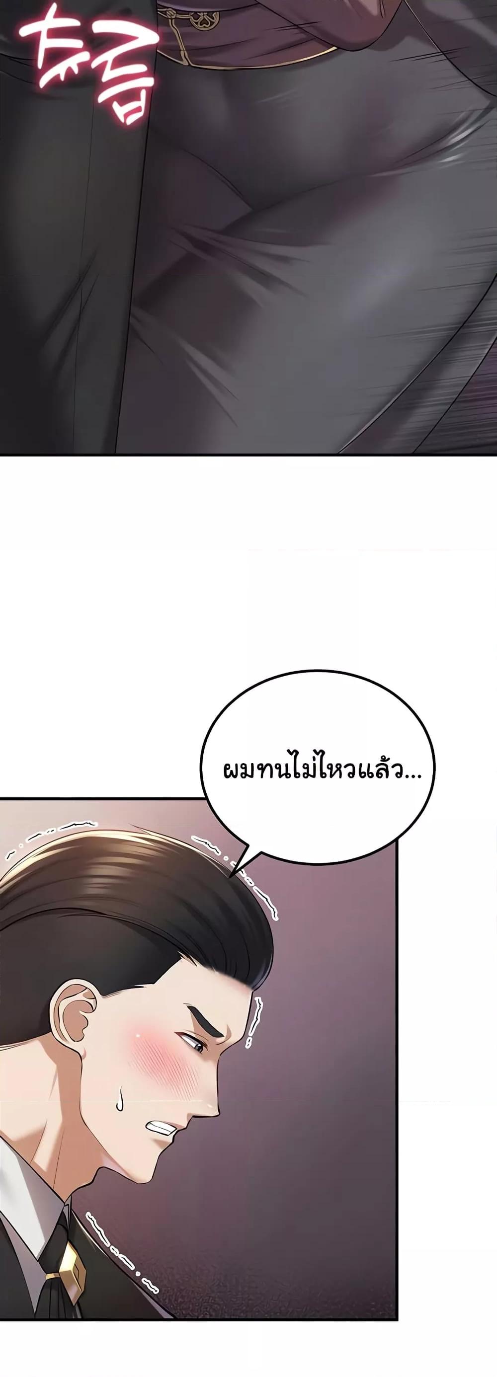 Doujin-Lc- อ่าน โดจิน มังฮวา เกาหลี ญี่ปุ่น จีน แปลไทย The Warrior Became an Academy Professor After Divorce ตอนที่ 1 2 3 4 5 6 7 8 9 10 11 12 13 14 ฟรี ไม่มีโฆษณา อ่าน โดจิน Manhwa เกาหลี ญี่ปุ่น จีน เรามีครบ คัดมาให้เน้นๆ โดจิน 18+ รับประกันความฟินโดย  Doujin Lc
