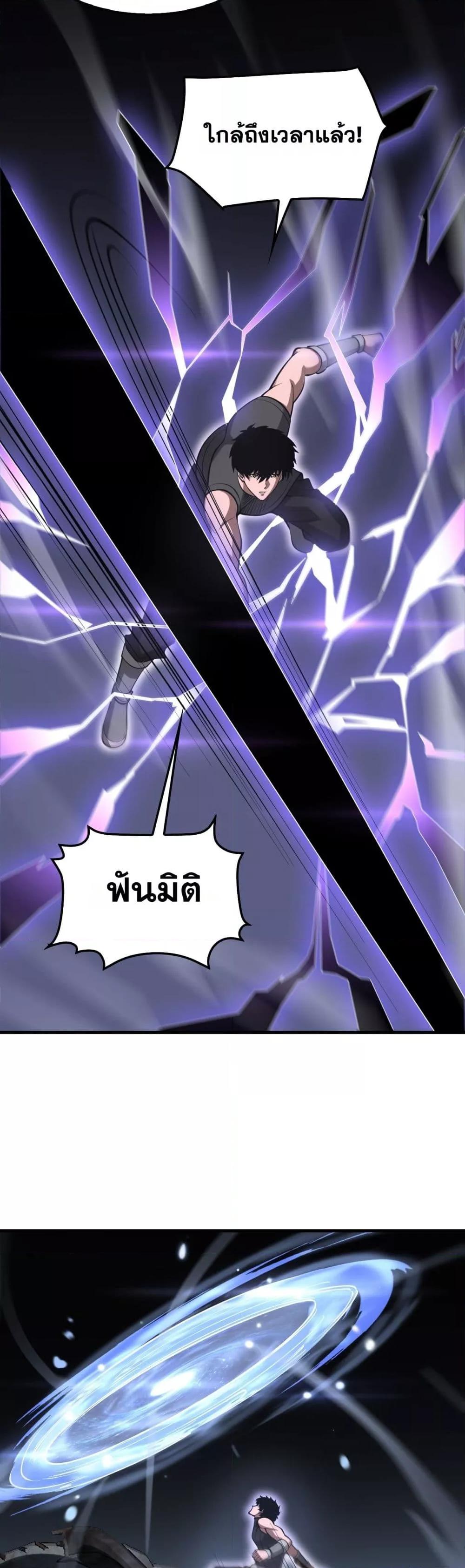 Manga-lc-com อ่านมังงะ อ่านการ์ตูน ออนไลน์ ฟรี DoomsdaySword ตอนที่ 1 2 3 4 5 6 7 8 9 10 11 12 13 14 ฟรี ไม่มีโฆษณา Manga-lc - อ่าน มังงะ อ่าน การ์ตูน ออนไลน์ อ่านมังงะ ฟรี