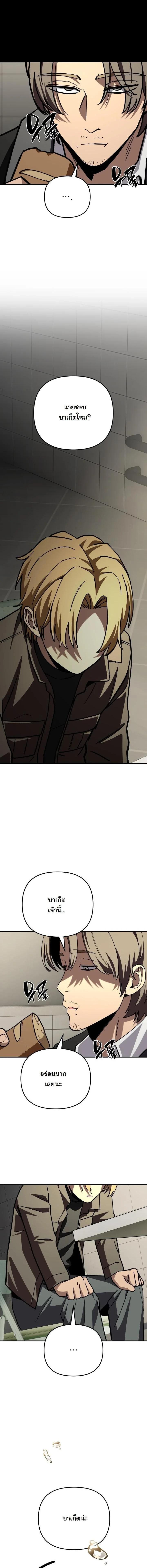 Manga-lc-com อ่านมังงะ อ่านการ์ตูน ออนไลน์ ฟรี Heavenly Demon Goes to High School ตอนที่ 1 2 3 4 5 6 7 8 9 10 11 12 13 14 ฟรี ไม่มีโฆษณา Manga-lc - อ่าน มังงะ อ่าน การ์ตูน ออนไลน์ อ่านมังงะ ฟรี