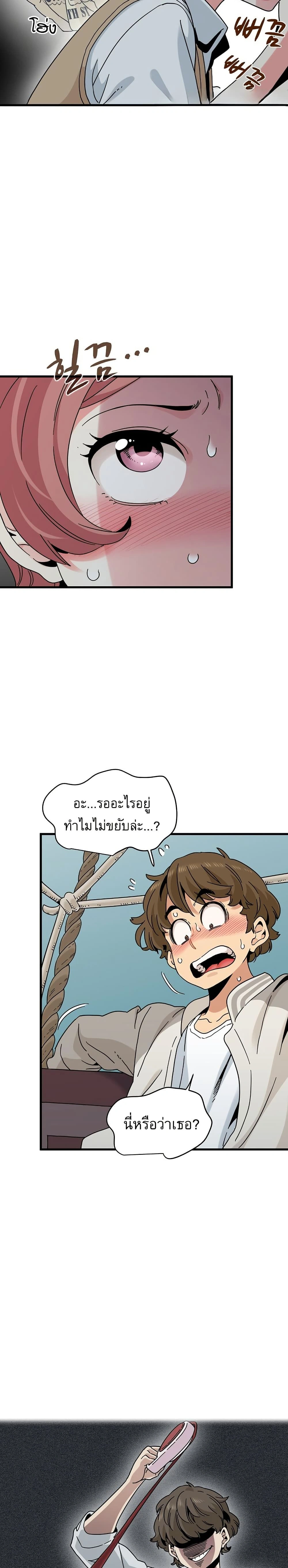 Doujin-Lc- อ่าน โดจิน มังฮวา เกาหลี ญี่ปุ่น จีน แปลไทย The Turning Point จุดเปลี่ยน ตอนที่ 1 2 3 4 5 6 7 8 9 10 11 12 13 14 ฟรี ไม่มีโฆษณา อ่าน โดจิน Manhwa เกาหลี ญี่ปุ่น จีน เรามีครบ คัดมาให้เน้นๆ โดจิน 18+ รับประกันความฟินโดย  Doujin Lc
