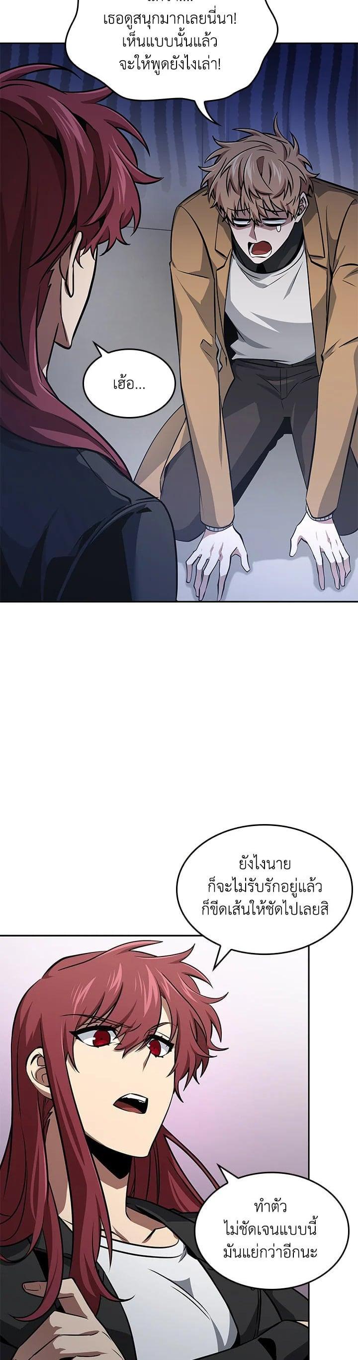 Manga-lc-com อ่านมังงะ อ่านการ์ตูน ออนไลน์ ฟรี Tomb Raider King ตอนที่ 1 2 3 4 5 6 7 8 9 10 11 12 13 14 ฟรี ไม่มีโฆษณา Manga-lc - อ่าน มังงะ อ่าน การ์ตูน ออนไลน์ อ่านมังงะ ฟรี