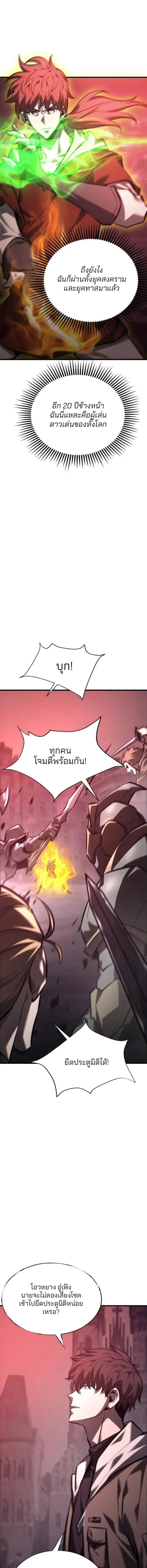 Manga-lc-com อ่านมังงะ อ่านการ์ตูน ออนไลน์ ฟรี I Am The Strongest Boss ตอนที่ 1 2 3 4 5 6 7 8 9 10 11 12 13 14 ฟรี ไม่มีโฆษณา Manga-lc - อ่าน มังงะ อ่าน การ์ตูน ออนไลน์ อ่านมังงะ ฟรี