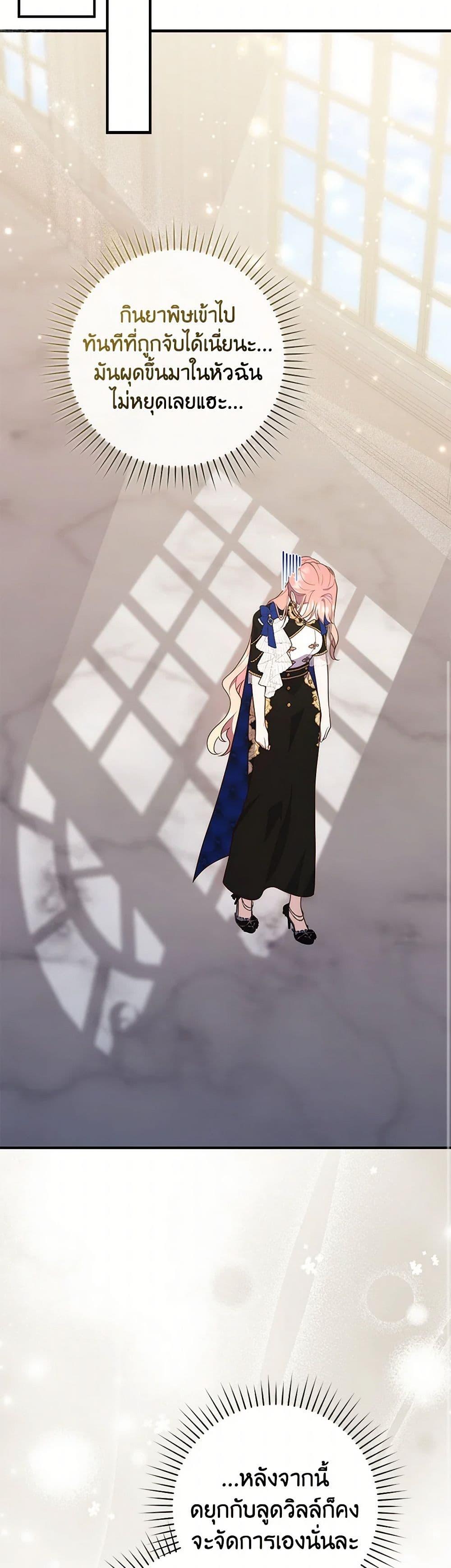 Manga-lc-com อ่านมังงะ อ่านการ์ตูน ออนไลน์ ฟรี Fortune-Telling Lady ตอนที่ 1 2 3 4 5 6 7 8 9 10 11 12 13 14 ฟรี ไม่มีโฆษณา Manga-lc - อ่าน มังงะ อ่าน การ์ตูน ออนไลน์ อ่านมังงะ ฟรี