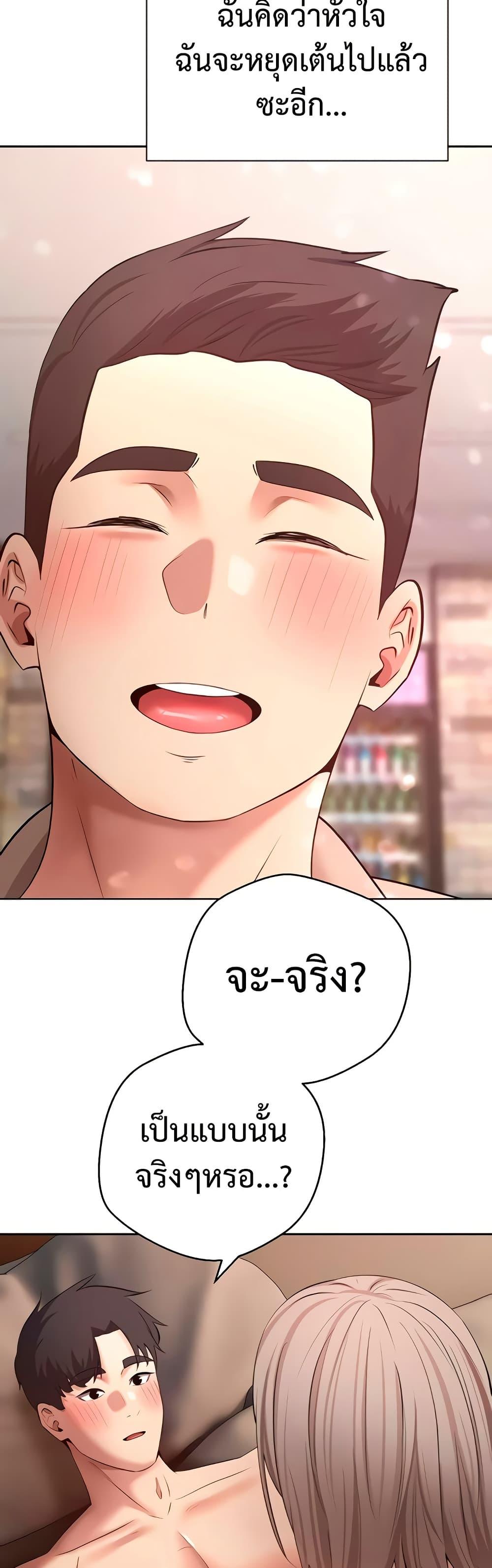 Doujin-Lc- อ่าน โดจิน มังฮวา เกาหลี ญี่ปุ่น จีน แปลไทย Turning My Life ตอนที่ 1 2 3 4 5 6 7 8 9 10 11 12 13 14 ฟรี ไม่มีโฆษณา อ่าน โดจิน Manhwa เกาหลี ญี่ปุ่น จีน เรามีครบ คัดมาให้เน้นๆ โดจิน 18+ รับประกันความฟินโดย  Doujin Lc