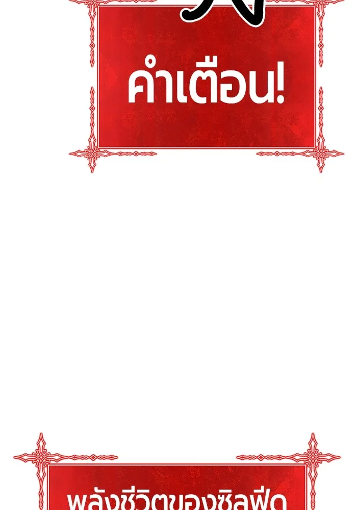 +99 ท่อนไม้พร้อมบวก ตอนที่ 39 ความทรงจำ (1) รูปที่ 391