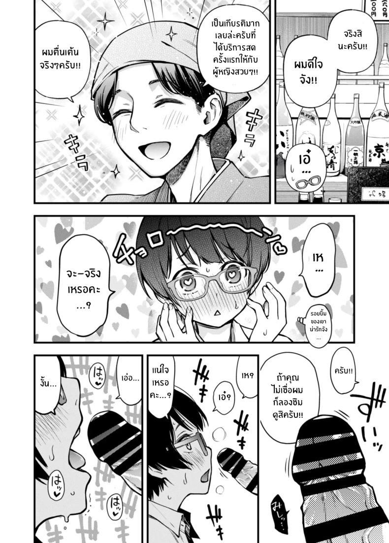 Doujin-Lc- อ่าน โดจิน มังฮวา เกาหลี ญี่ปุ่น จีน แปลไทย ร้านเรารับประกันความสด [Doji Ro] Toriaezu Nama de [Keiryou Ban] ตอนที่ 1 2 3 4 5 6 7 8 9 10 11 12 13 14 ฟรี ไม่มีโฆษณา อ่าน โดจิน Manhwa เกาหลี ญี่ปุ่น จีน เรามีครบ คัดมาให้เน้นๆ โดจิน 18+ รับประกันความฟินโดย  Doujin Lc