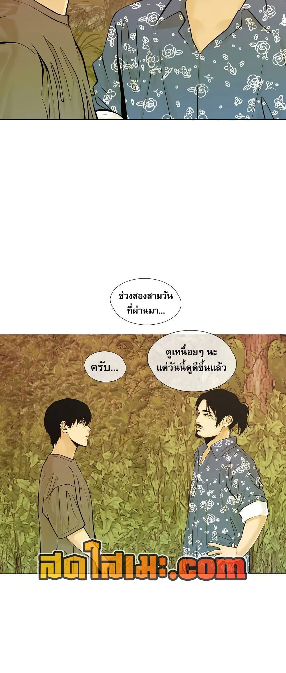 Manga-lc-com อ่านมังงะ อ่านการ์ตูน ออนไลน์ ฟรี Movies Are Real ตอนที่ 1 2 3 4 5 6 7 8 9 10 11 12 13 14 ฟรี ไม่มีโฆษณา Manga-lc - อ่าน มังงะ อ่าน การ์ตูน ออนไลน์ อ่านมังงะ ฟรี