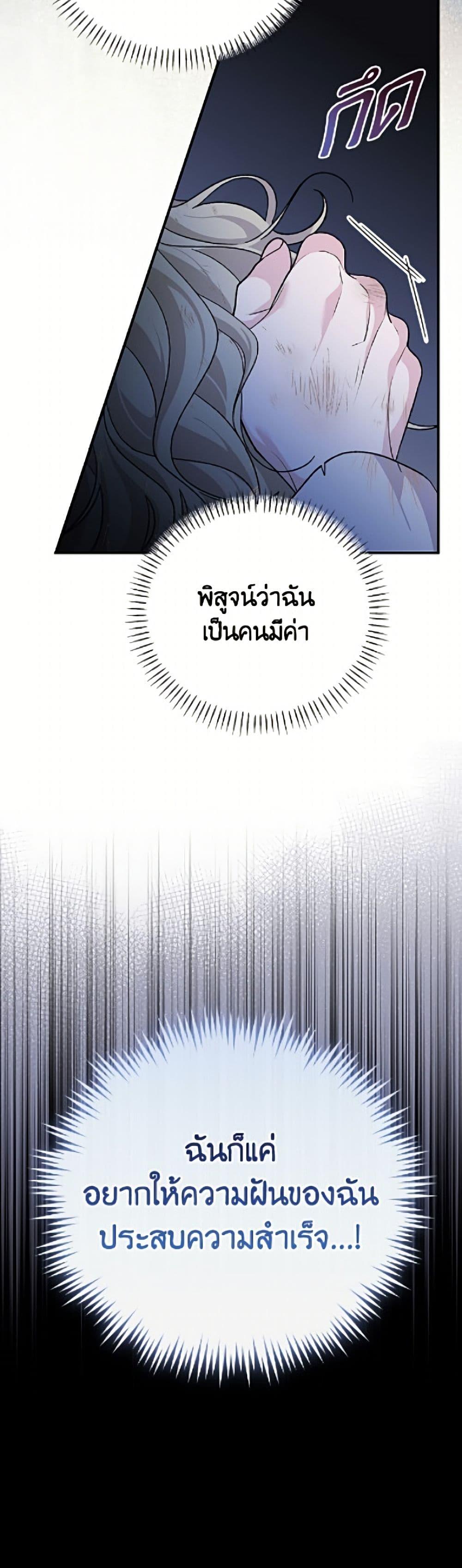 Manga-lc-com อ่านมังงะ อ่านการ์ตูน ออนไลน์ ฟรี I Was Just Having Fun With the Time Limit ตอนที่ 1 2 3 4 5 6 7 8 9 10 11 12 13 14 ฟรี ไม่มีโฆษณา Manga-lc - อ่าน มังงะ อ่าน การ์ตูน ออนไลน์ อ่านมังงะ ฟรี