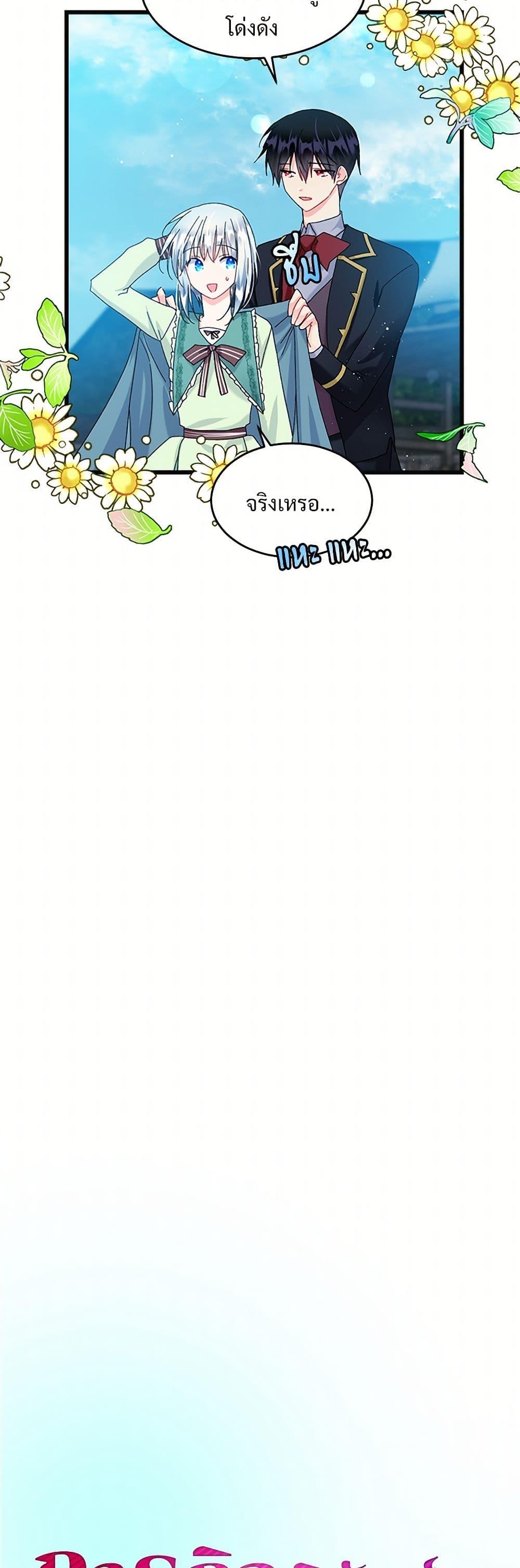 Manga-lc-com อ่านมังงะ อ่านการ์ตูน ออนไลน์ ฟรี The Lady’s Butler ตอนที่ 1 2 3 4 5 6 7 8 9 10 11 12 13 14 ฟรี ไม่มีโฆษณา Manga-lc - อ่าน มังงะ อ่าน การ์ตูน ออนไลน์ อ่านมังงะ ฟรี