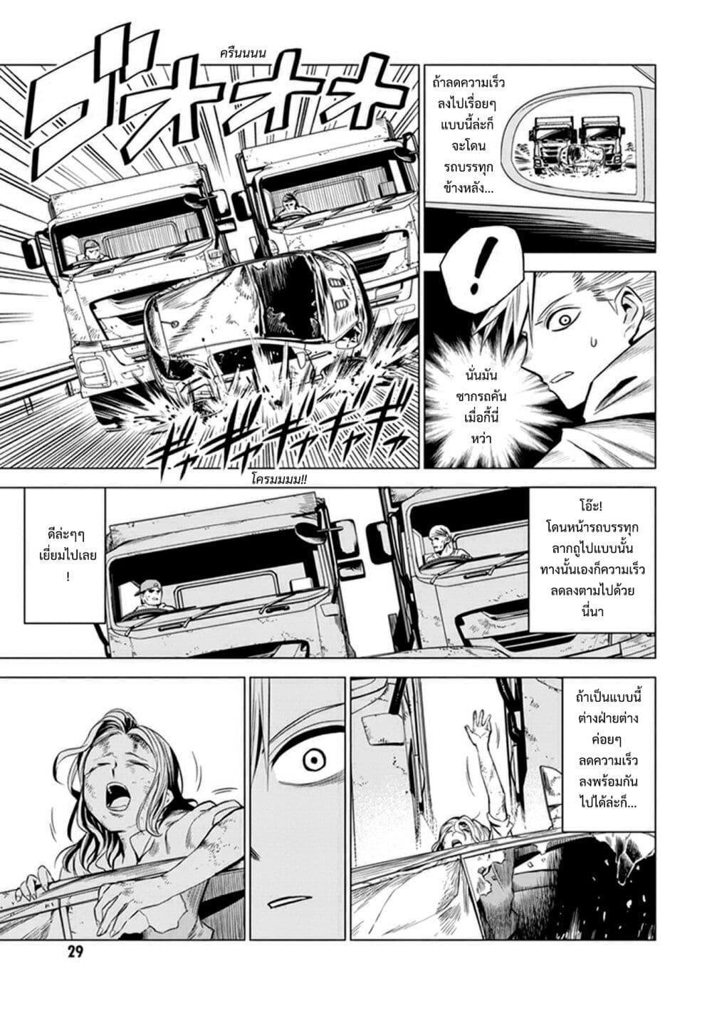 Manga-lc-com อ่านมังงะ อ่านการ์ตูน ออนไลน์ ฟรี ID INVADED Ido Invueideddo #BRAKE BROKEN ตอนที่ 1 2 3 4 5 6 7 8 9 10 11 12 13 14 ฟรี ไม่มีโฆษณา Manga-lc - อ่าน มังงะ อ่าน การ์ตูน ออนไลน์ อ่านมังงะ ฟรี