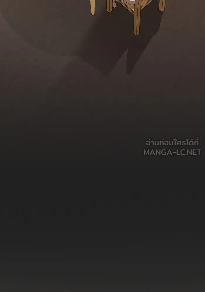 ผู้เล่นขั้นเทพแห่งหอคอยฝึกสอน ตอนที่ 177 รูปที่ 78