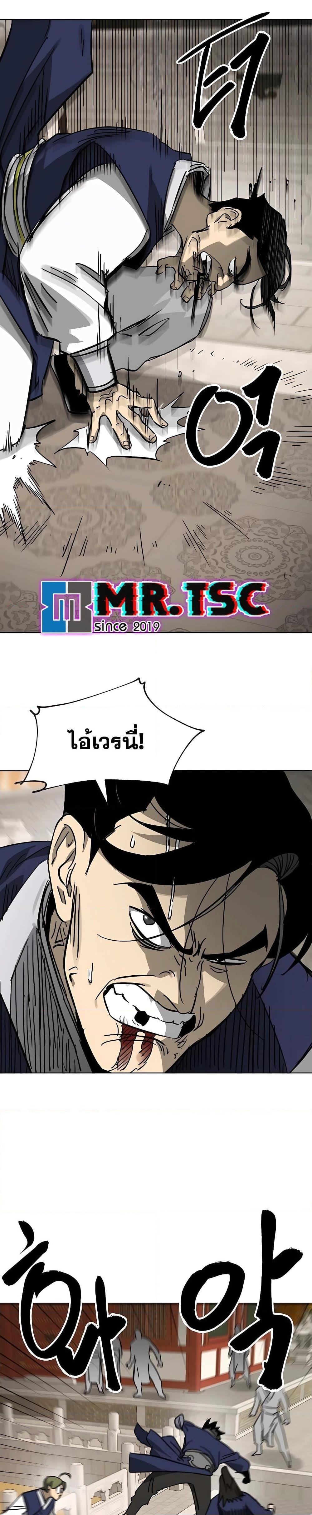 Manga-lc-com อ่านมังงะ อ่านการ์ตูน ออนไลน์ ฟรี Infinite Level Up in Murim ตอนที่ 1 2 3 4 5 6 7 8 9 10 11 12 13 14 ฟรี ไม่มีโฆษณา Manga-lc - อ่าน มังงะ อ่าน การ์ตูน ออนไลน์ อ่านมังงะ ฟรี