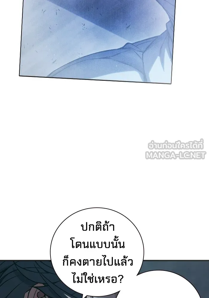 เยาวชนคนคุก ตอนที่ 10 รูปที่ 105