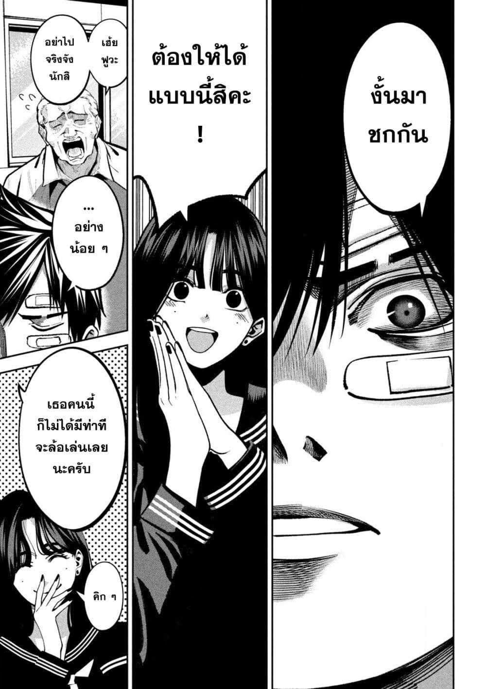 Manga-lc-com อ่านมังงะ อ่านการ์ตูน ออนไลน์ ฟรี Koroshi to Uso no Marriage ตอนที่ 1 2 3 4 5 6 7 8 9 10 11 12 13 14 ฟรี ไม่มีโฆษณา Manga-lc - อ่าน มังงะ อ่าน การ์ตูน ออนไลน์ อ่านมังงะ ฟรี