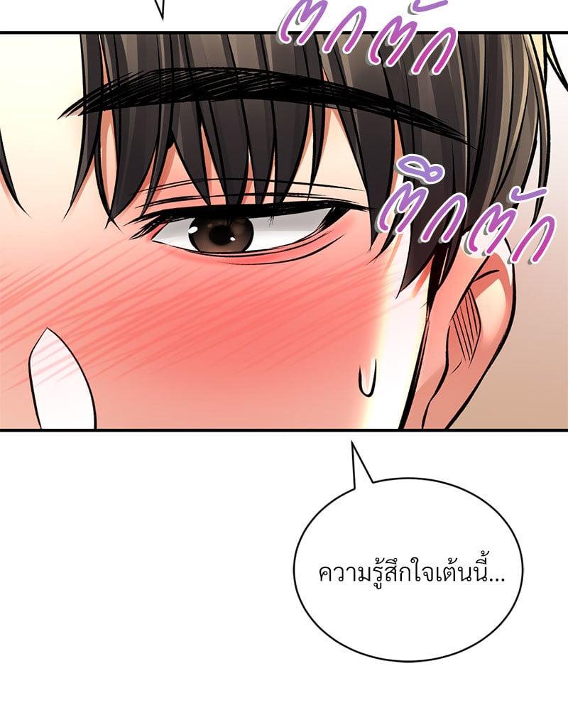 Doujin-Lc- อ่าน โดจิน มังฮวา เกาหลี ญี่ปุ่น จีน แปลไทย Herbal Love Story ตอนที่ 1 2 3 4 5 6 7 8 9 10 11 12 13 14 ฟรี ไม่มีโฆษณา อ่าน โดจิน Manhwa เกาหลี ญี่ปุ่น จีน เรามีครบ คัดมาให้เน้นๆ โดจิน 18+ รับประกันความฟินโดย  Doujin Lc