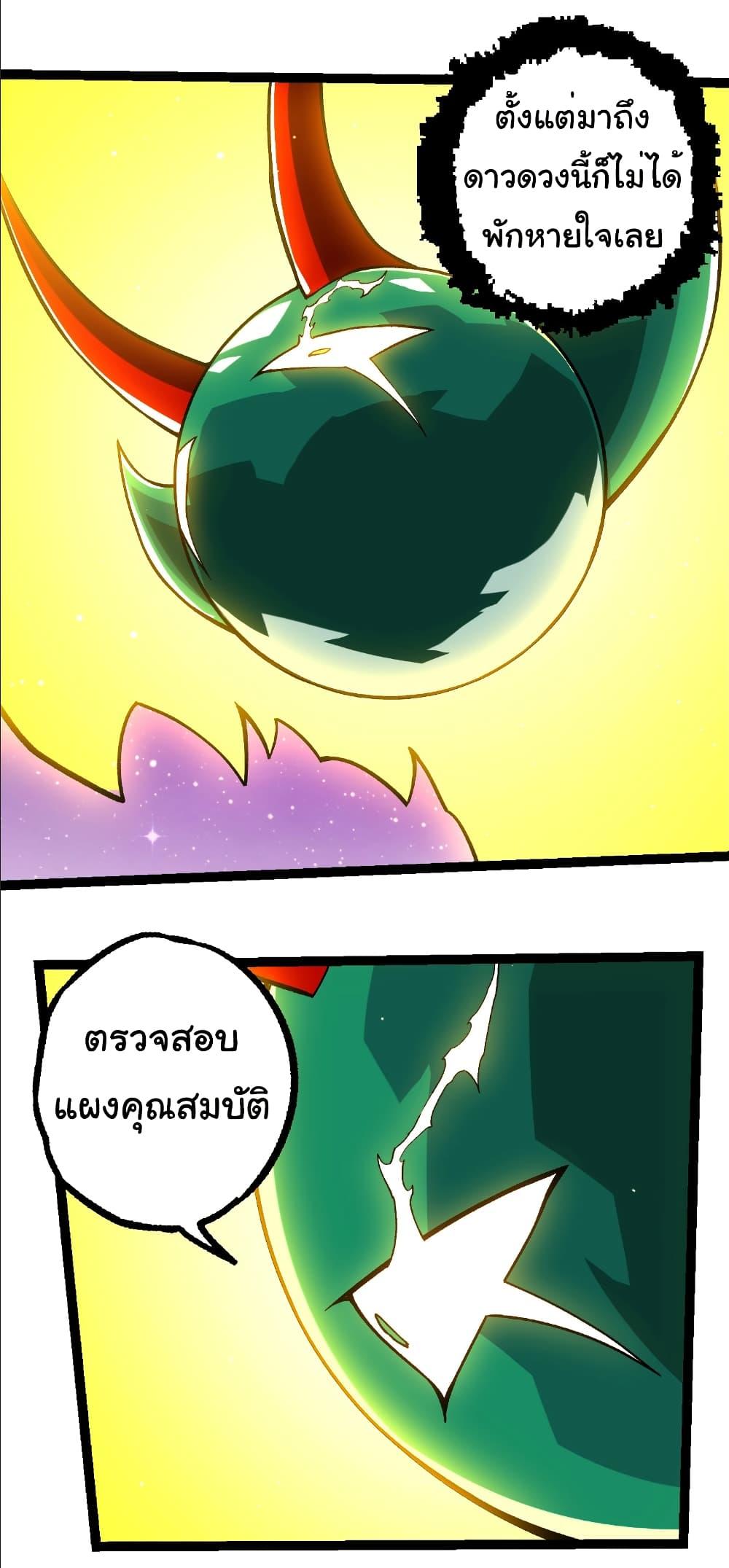 Manga-lc-com อ่านมังงะ อ่านการ์ตูน ออนไลน์ ฟรี Evolution from the Big Tree ตอนที่ 1 2 3 4 5 6 7 8 9 10 11 12 13 14 ฟรี ไม่มีโฆษณา Manga-lc - อ่าน มังงะ อ่าน การ์ตูน ออนไลน์ อ่านมังงะ ฟรี