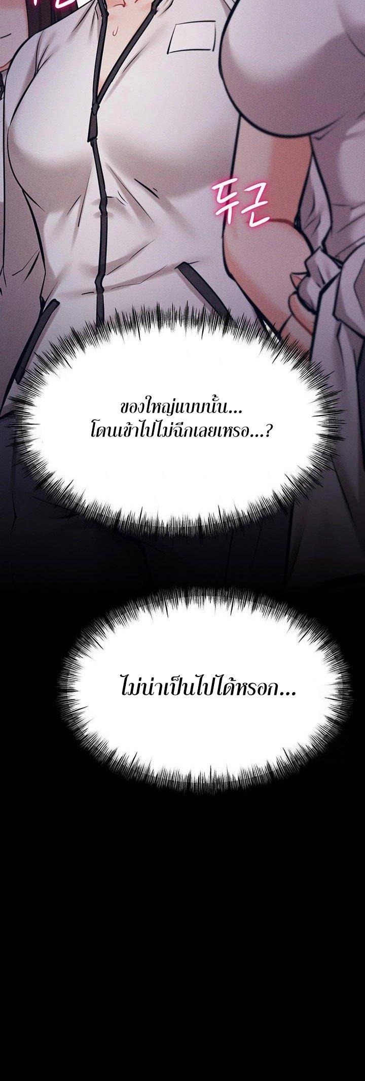 Doujin-Lc- อ่าน โดจิน มังฮวา เกาหลี ญี่ปุ่น จีน แปลไทย Athletes Village The Trap ตอนที่ 1 2 3 4 5 6 7 8 9 10 11 12 13 14 ฟรี ไม่มีโฆษณา อ่าน โดจิน Manhwa เกาหลี ญี่ปุ่น จีน เรามีครบ คัดมาให้เน้นๆ โดจิน 18+ รับประกันความฟินโดย  Doujin Lc