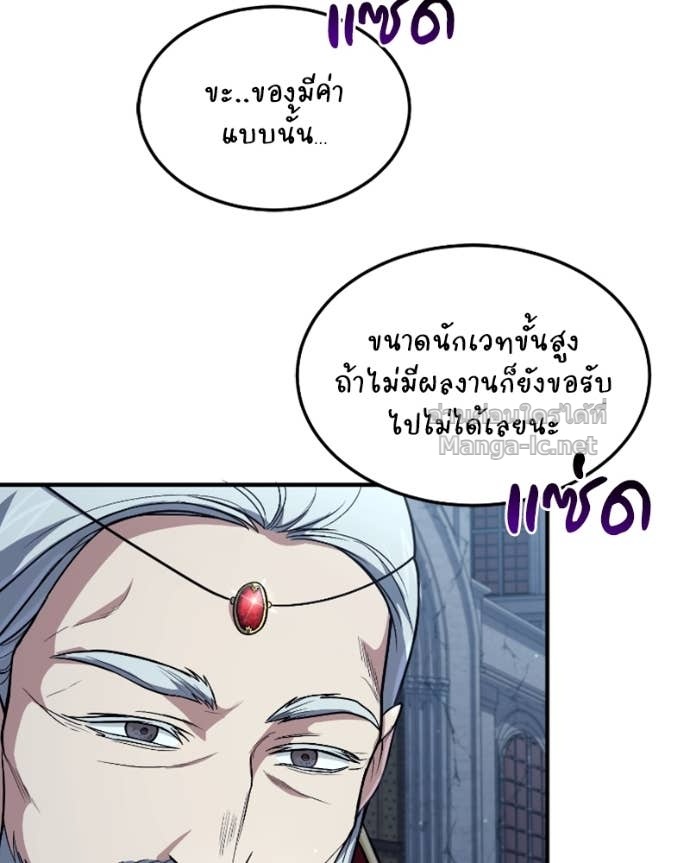 Doujin-Lc- อ่าน โดจิน มังฮวา เกาหลี ญี่ปุ่น จีน แปลไทย ฮีลเลอร์กำมะลอ ตอนที่ 1 2 3 4 5 6 7 8 9 10 11 12 13 14 ฟรี ไม่มีโฆษณา อ่าน โดจิน Manhwa เกาหลี ญี่ปุ่น จีน เรามีครบ คัดมาให้เน้นๆ โดจิน 18+ รับประกันความฟินโดย Doujin Lc