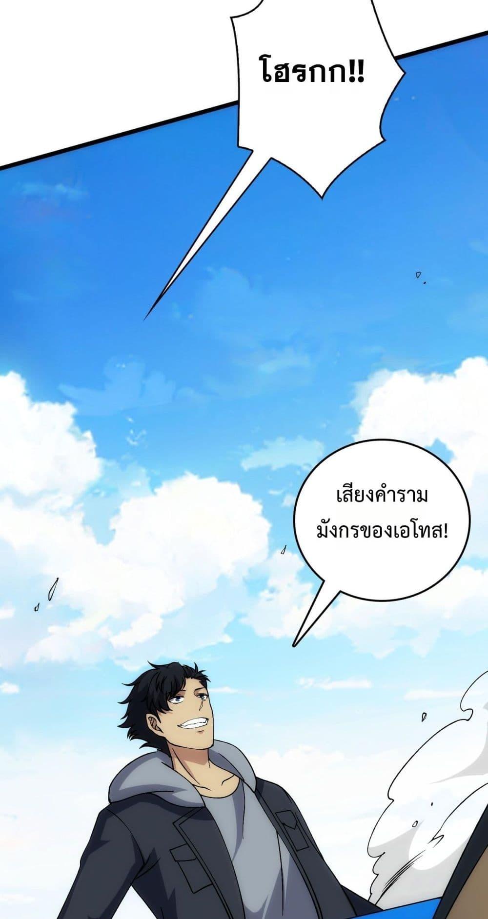 Manga-lc-com อ่านมังงะ อ่านการ์ตูน ออนไลน์ ฟรี Startingasthe ตอนที่ 1 2 3 4 5 6 7 8 9 10 11 12 13 14 ฟรี ไม่มีโฆษณา Manga-lc - อ่าน มังงะ อ่าน การ์ตูน ออนไลน์ อ่านมังงะ ฟรี