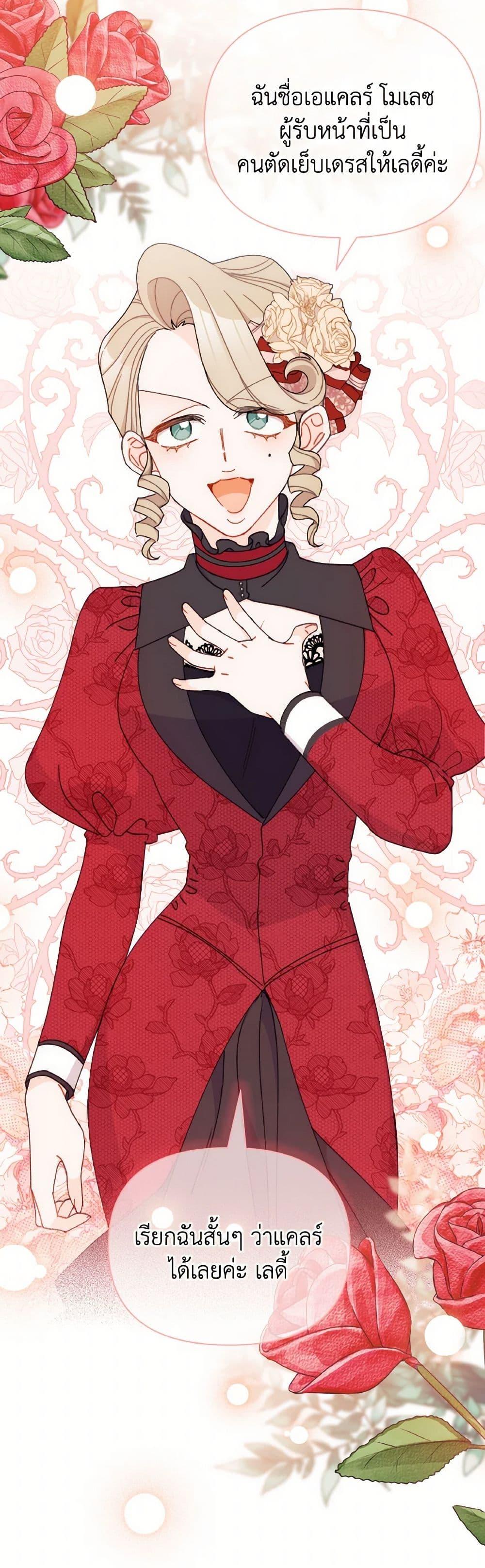 Manga-lc-com อ่านมังงะ อ่านการ์ตูน ออนไลน์ ฟรี I Found a Husband When I Picked up the Male Lead ตอนที่ 1 2 3 4 5 6 7 8 9 10 11 12 13 14 ฟรี ไม่มีโฆษณา Manga-lc - อ่าน มังงะ อ่าน การ์ตูน ออนไลน์ อ่านมังงะ ฟรี