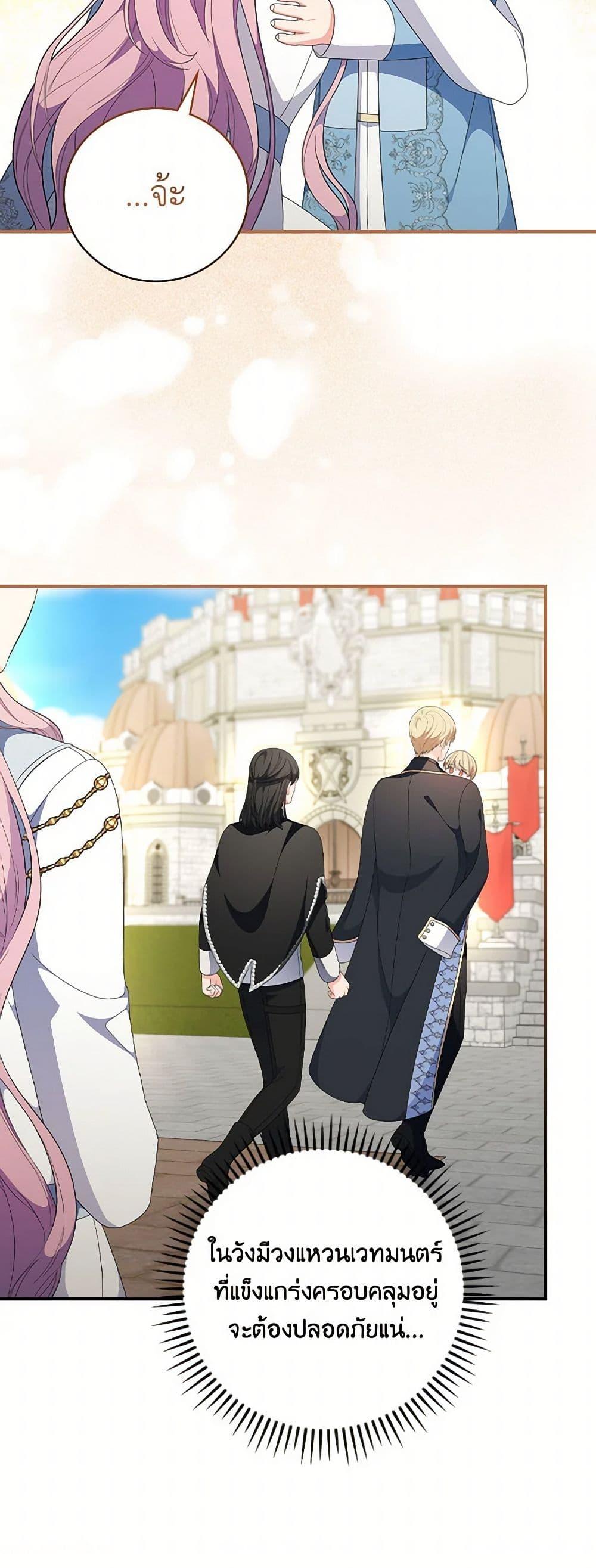 Manga-lc-com อ่านมังงะ อ่านการ์ตูน ออนไลน์ ฟรี Duchess in the Glass House ตอนที่ 1 2 3 4 5 6 7 8 9 10 11 12 13 14 ฟรี ไม่มีโฆษณา Manga-lc - อ่าน มังงะ อ่าน การ์ตูน ออนไลน์ อ่านมังงะ ฟรี