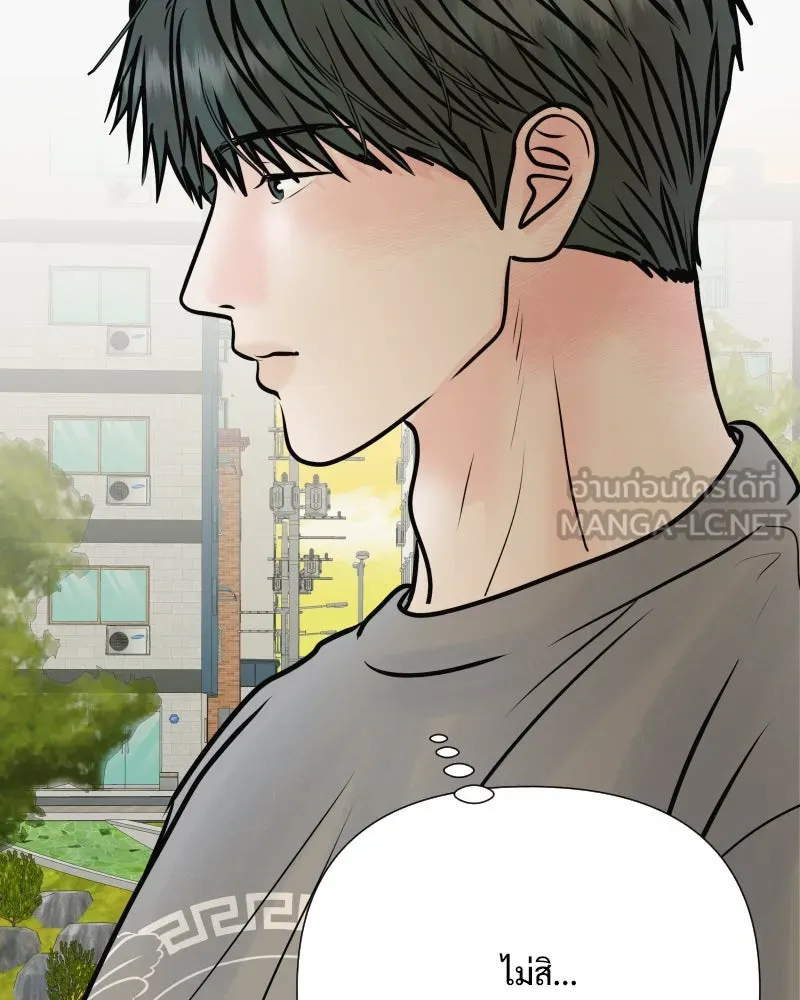 รักนี้ไม่ต้องมีเซนส์ ตอนที่ 56 รูปที่ 24